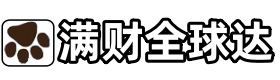 海外国内国际宠物托运