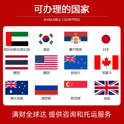 海外国际宠物托运到澳大利亚宠物入境最新规